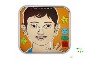 خرید جورچین ها (پازل) برای کودک